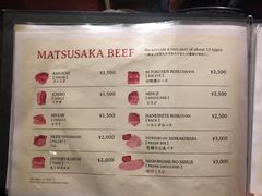 菜单-松阪牛焼肉M(法善寺横丁店)