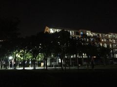 -上海海事大学(临港校区)
