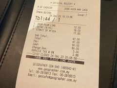-地理学家咖啡馆