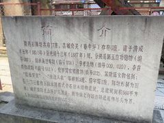 -南关石牌坊古镇