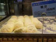 -鲍师傅糕点(江苏路店)