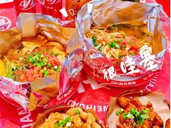 -见味花甲(合生汇店)