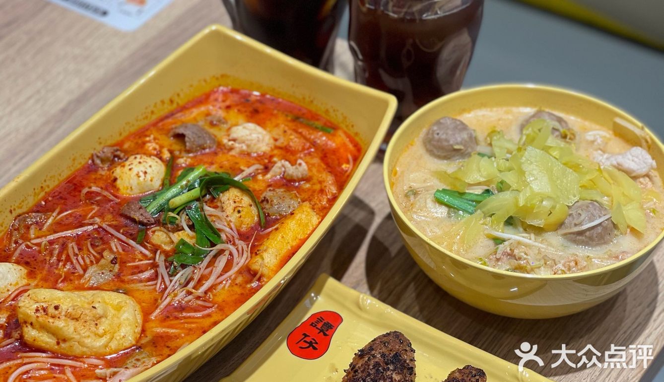 香港火爆米线🍜丨谭仔米线yyds