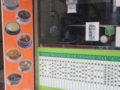 -翠苑甜品专家(北角道店)