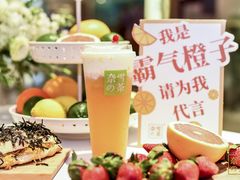 -奈雪的茶(东原悦荟店)