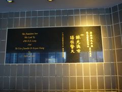 -香港大学