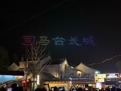-城门披萨