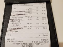 -Deer Park鹿园西餐(仁恒置地广场店)