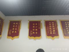 -利诚房地产有限公司
