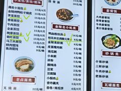 -刘长兴(卫岗店)