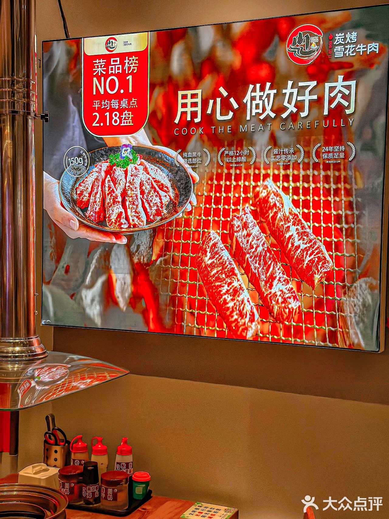藏不住了…北京西边这家开业就排队的烤肉店！