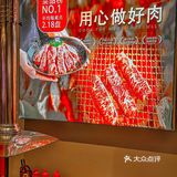 藏不住了…北京西边这家开业就排队的烤肉店！