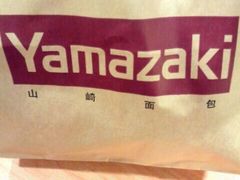 android_upload_pic-山崎面包(第一八佰伴店)
