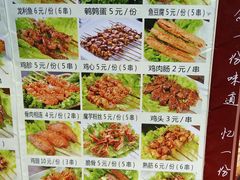 菜单-老赵太太麻辣烫涮肚馆(大经路店)