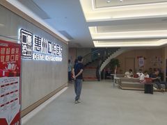 -惠州口腔医院(下埔总院)