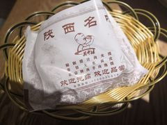 -陕味食族油泼面(工商大学店)