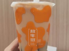 -放牛斑(中华城店)