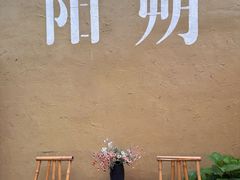 -61号餐吧(兴坪古镇漓江店)