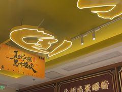 -陳香貴·兰州牛肉面(东方宝泰店)