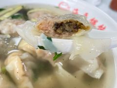 -海平馄饨(逍遥二路店)