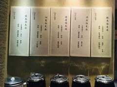 -御手国医·古法经络调理(光华店)