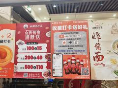 -小胖包子王(赵公口店)