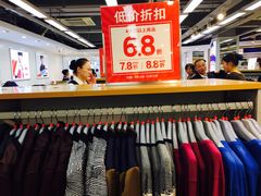 -海澜之家(总部展厅店)