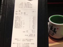 -板长寿司(铜锣湾店)