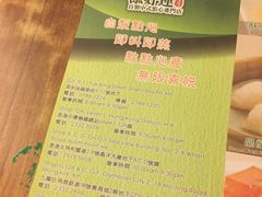 -添好运点心专门店(深水埗店)