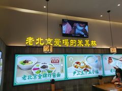 -尹三豆汁(前门旗舰店)