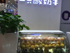 -一只酸奶牛(百联南岸上海城店)