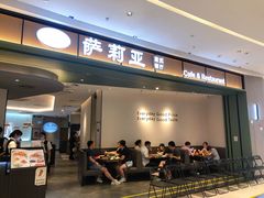 门面-萨莉亚意式餐厅(杭州西溪龙湖天街店)