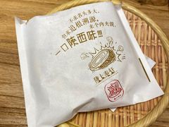 -陇上秦轩biangbiang面(萧山万象汇店)