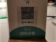 -春暖花开(西溪店)