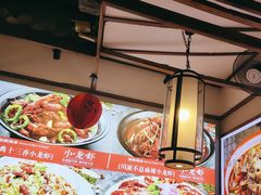 -川流不息·地道川菜·小龙虾(新松江路店)