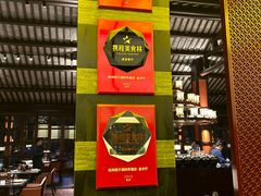 -杭州西子湖四季酒店·金沙厅