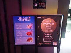 -星聚会KTV(合生汇黑金店)