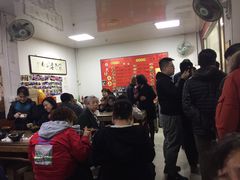 -大姨捞面(新安花园店)