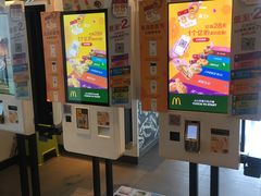 -麦当劳(朝阳路得来速店)