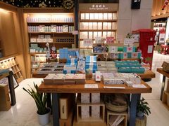 -猫的天空之城概念书店(苏州诚品店)