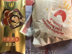 -麦当劳(王顶堤店)