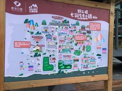 -百里峡七彩艺术小镇