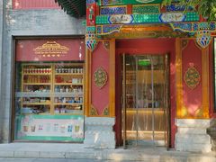 -北京前门大栅栏