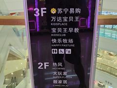 -万达广场(惠州大亚湾店)