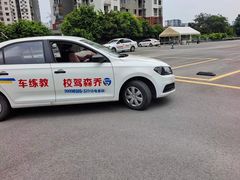 -乔森驾校(杨家坪总校)