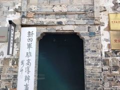 -高淳老街