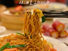 豉油皇三丝炒面-点都德(聚福楼店)