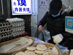 -贾家饦饦馍(回民街店)