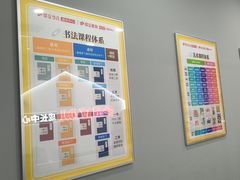 -昂立少儿成长中心(普陀星方汇校区)