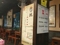 -清心素食自助餐厅(夫子庙店)